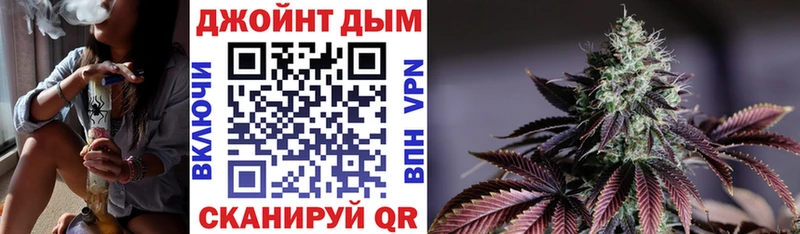 Купить наркотик Михайловск ГАШИШ Альфа ПВП omg ссылка Каннабис Мефедрон