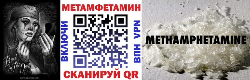 АМФ 98%  darknet как зайти  Михайловск 