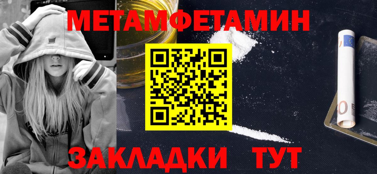 Amphetamine Розовый  Amphetamine  Михайловск  гидра ссылки  Вход с VPN 