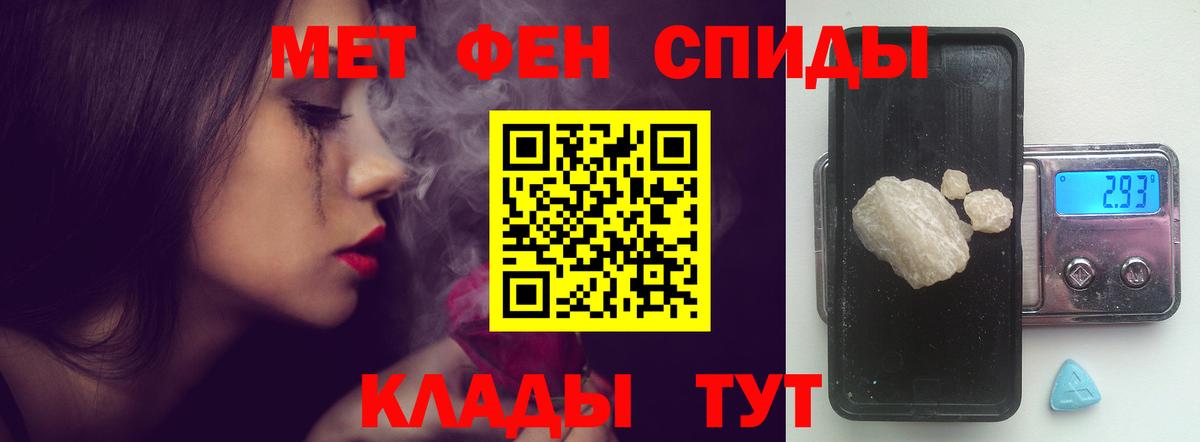 Амфетамин  Михайловск  АМФ VHQ 