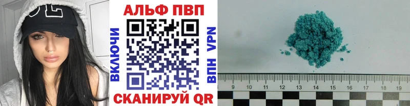 дарк нет клад  магазин продажи   ссылка на мегу рабочий сайт  Михайловск  А ПВП СК 