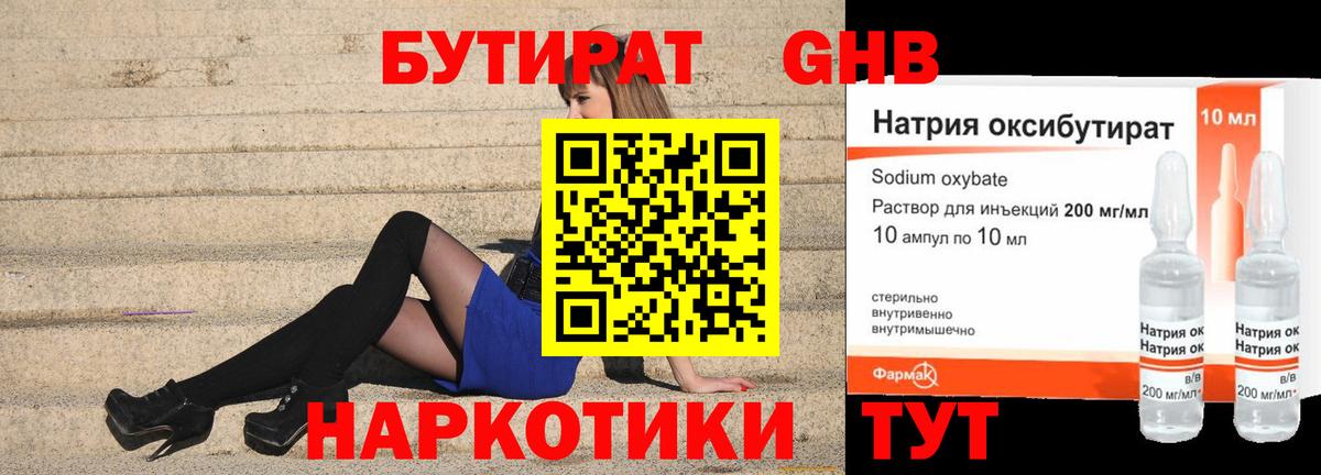 ГЕРОИН Михайловск