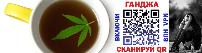 Cannafood марихуана  где можно купить наркотик  Михайловск 
