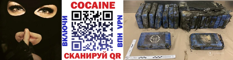 COCAIN 97% Михайловск