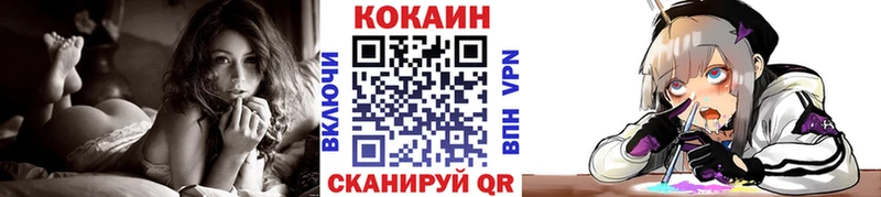 КОКАИН Колумбийский  Михайловск 
