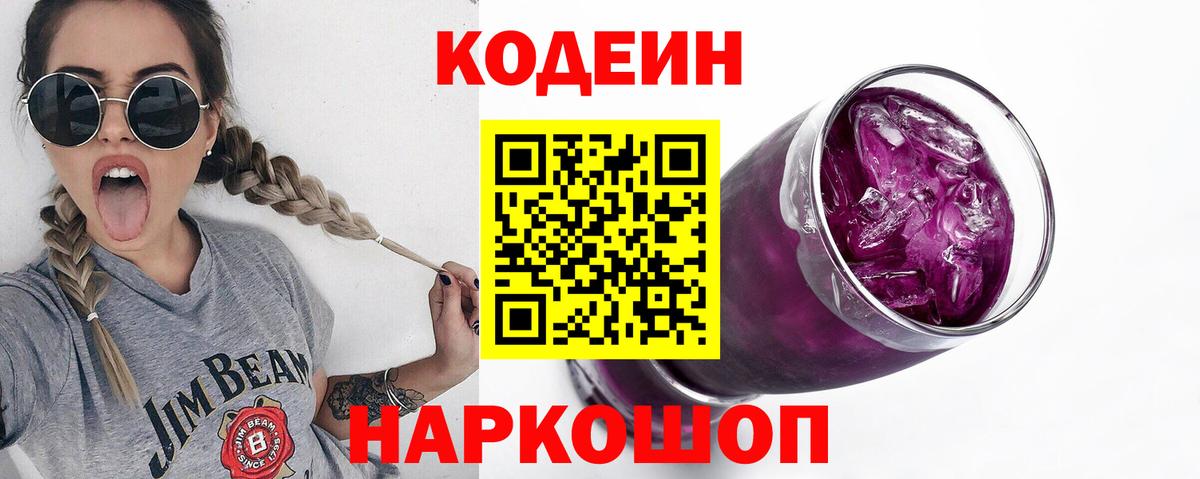 АМФЕТАМИН Михайловск