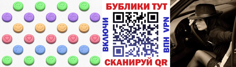 ЭКСТАЗИ Cube  Михайловск 