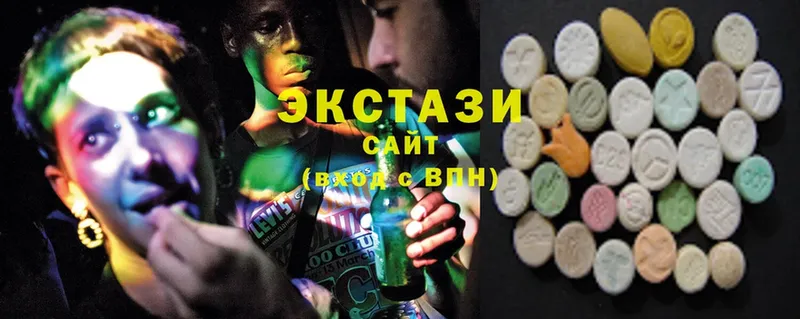 где продают   Михайловск  ЭКСТАЗИ MDMA 