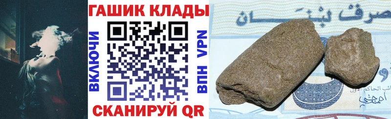 ГАШ индика сатива  МЕГА ССЫЛКА  Михайловск 