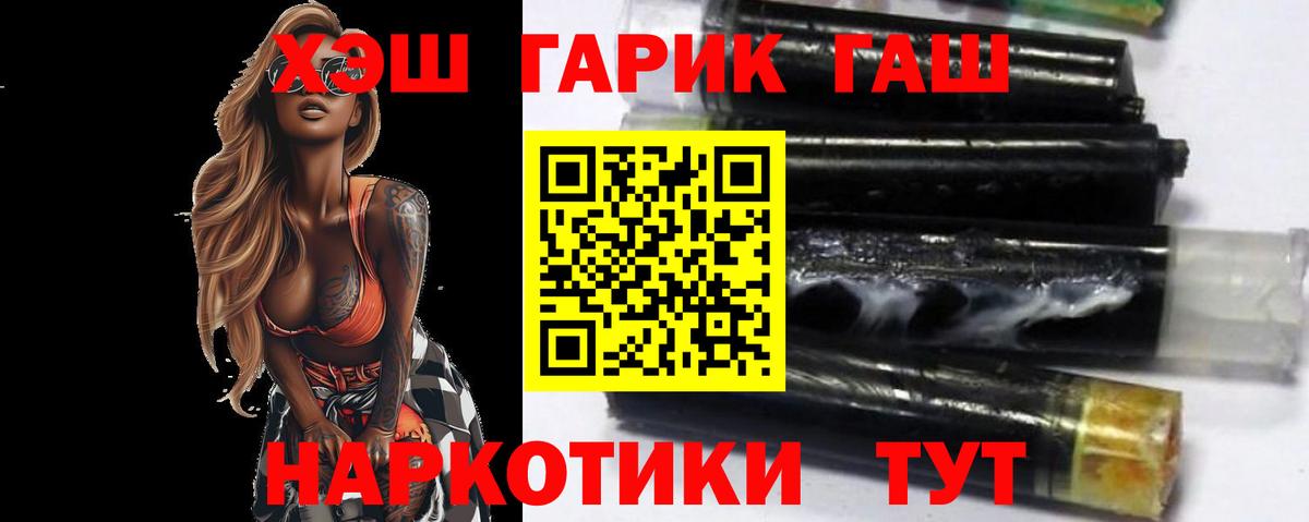 Гашиш убойный Михайловск