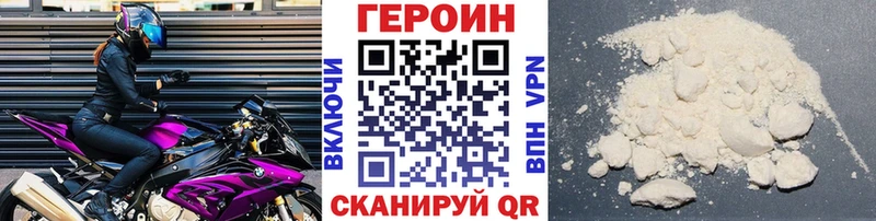 наркошоп  hydra онион  Героин белый  Михайловск 