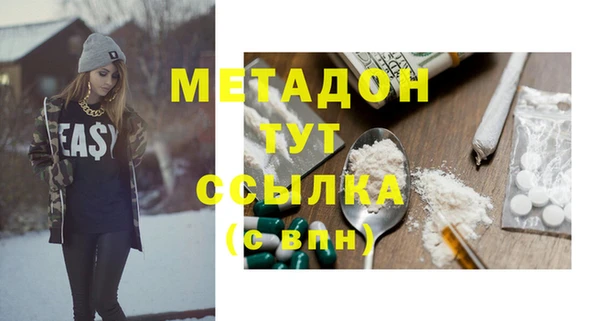 кокаин перу Магадан