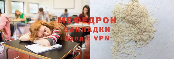 MESCALINE Майский