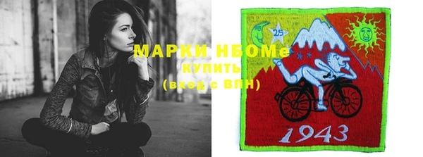 герыч Магас