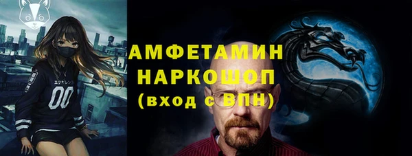 кокаин Ачинск