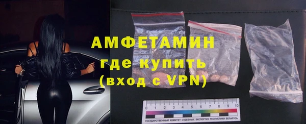 ALPHA PVP Мегион