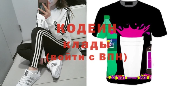 ПСИЛОЦИБИНОВЫЕ ГРИБЫ Алапаевск