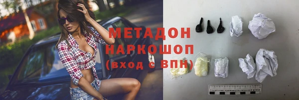 герыч Магас