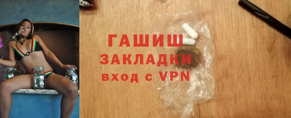 герыч Магас