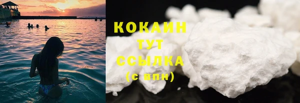 герыч Магас