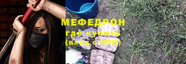 герыч Магас