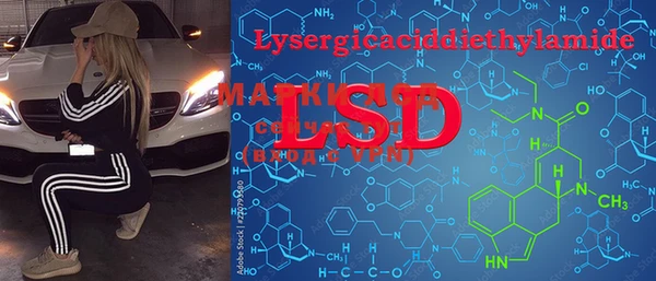 марки lsd Зеленодольск