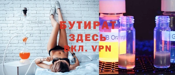 герыч Магас