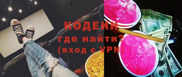 герыч Магас