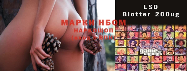 MESCALINE Майский