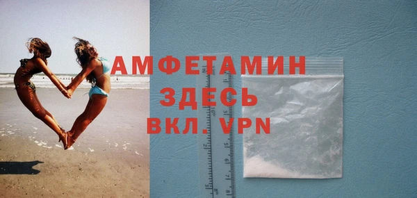 герыч Магас