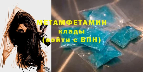 эйфоретик Лиски