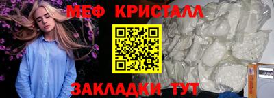 первитин Гусь-Хрустальный