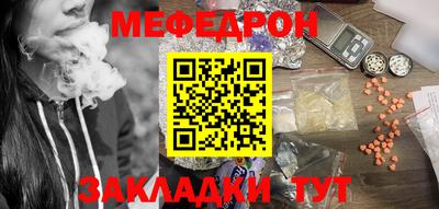 ALPHA-PVP Гусев