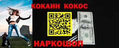 каннабис Абинск