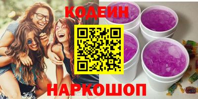 тгк Абакан