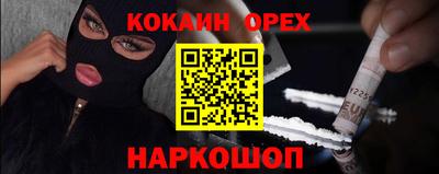 первитин Гусь-Хрустальный