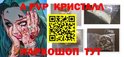 первитин Гусь-Хрустальный
