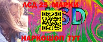 каннабис Абинск