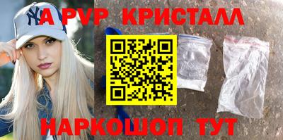 первитин Гусь-Хрустальный