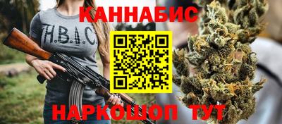 каннабис Абинск