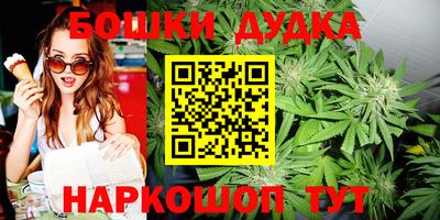 каннабис Абинск