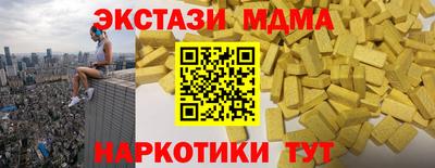 первитин Гусь-Хрустальный