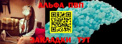 a pvp Азнакаево