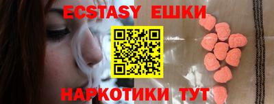 первитин Гусь-Хрустальный