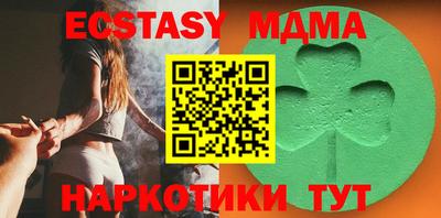 ECSTASY Абакан