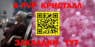 первитин Гусь-Хрустальный