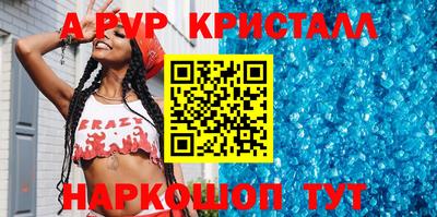 a pvp Азнакаево