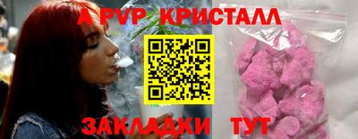 первитин Гусь-Хрустальный