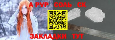 ALPHA-PVP Гусев