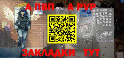 первитин Гусь-Хрустальный